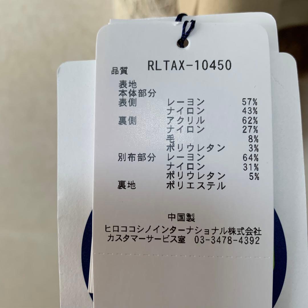 HIROKO BIS ヒロコビス　新品・未使用品　ジャケット　ライダース風