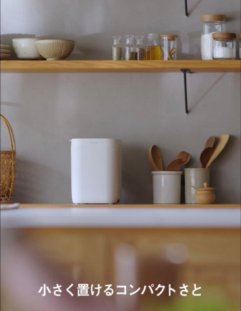 パナソニック ホームベーカリー SD-CB1-W 約0.6斤 20メニュー