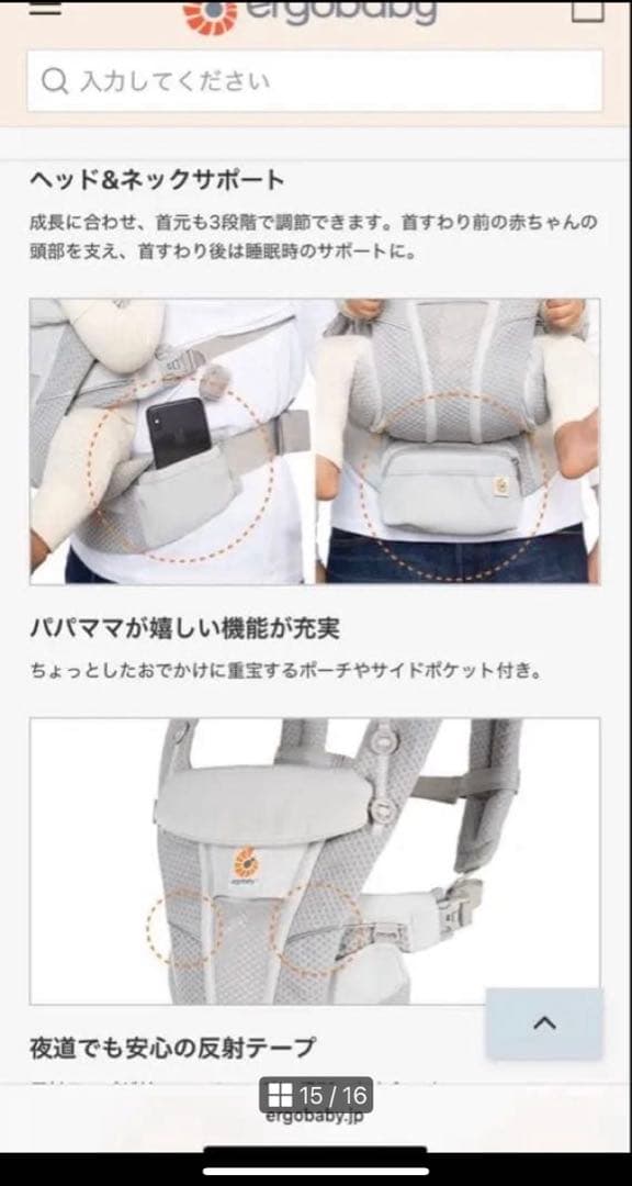 値下げ中　美品　Ergobaby オムニブリーズ 抱っこ紐 おまけ付き