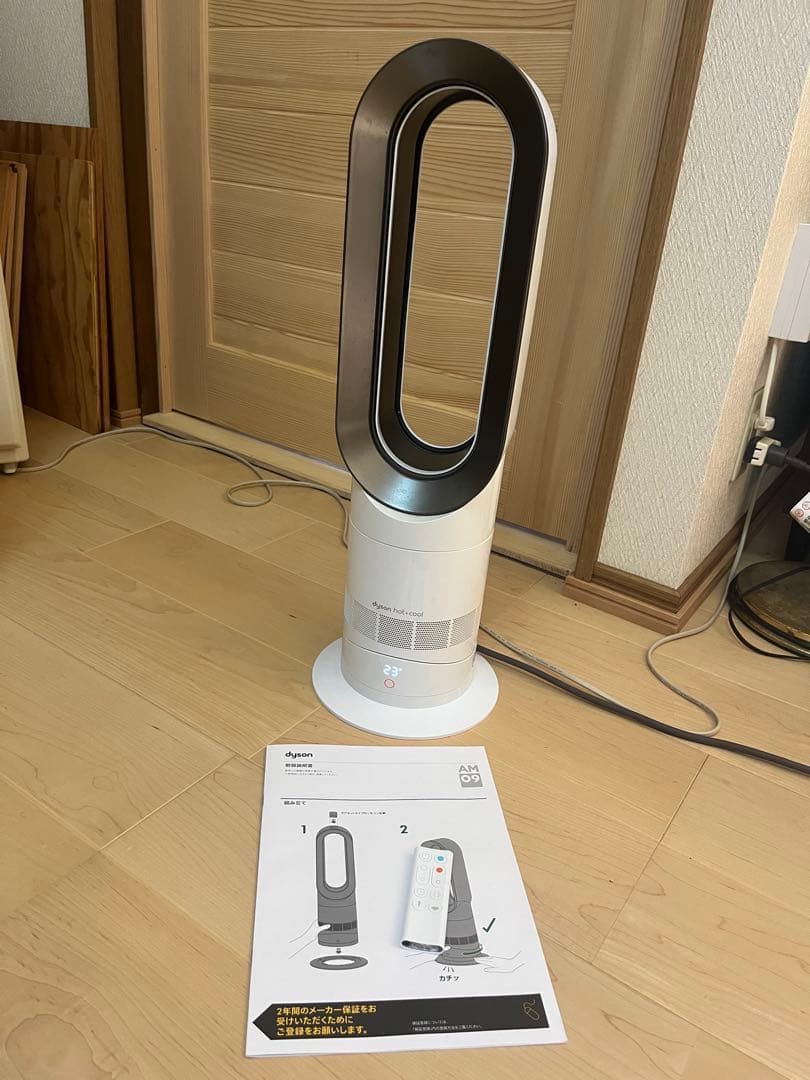 [極美品]Dyson hot+cool AM09