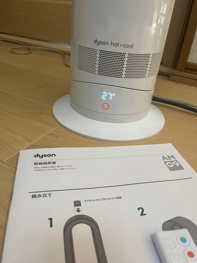 [極美品]Dyson hot+cool AM09