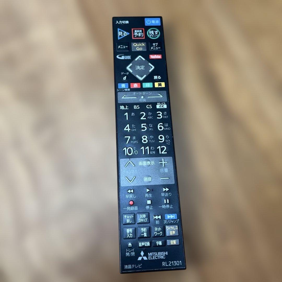 【送料込】MITSUBISHI HDD/Blu-ray内蔵4K液晶テレビ 40型