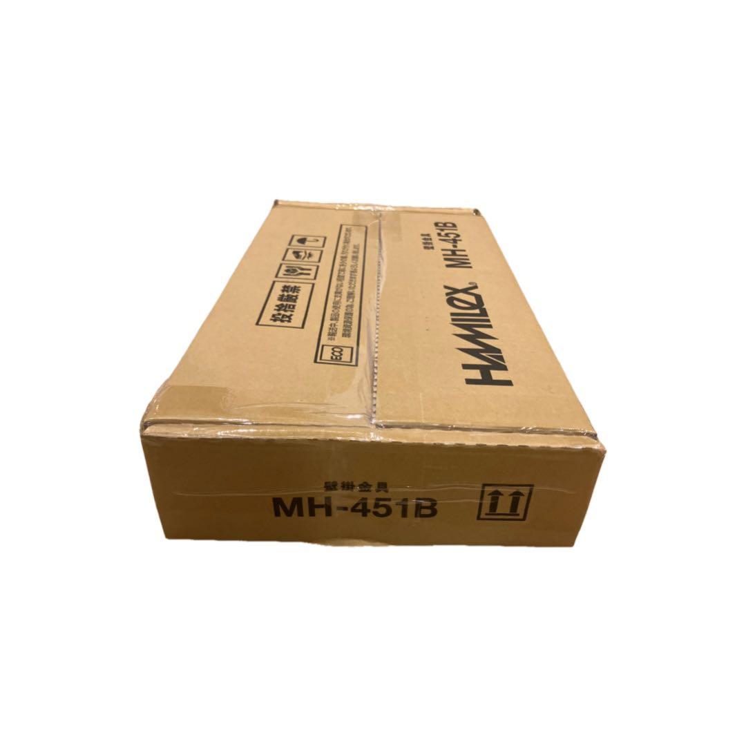 【新品未開封】　HAMILEX MH-451B 壁掛け金具　テレビ　3個セット