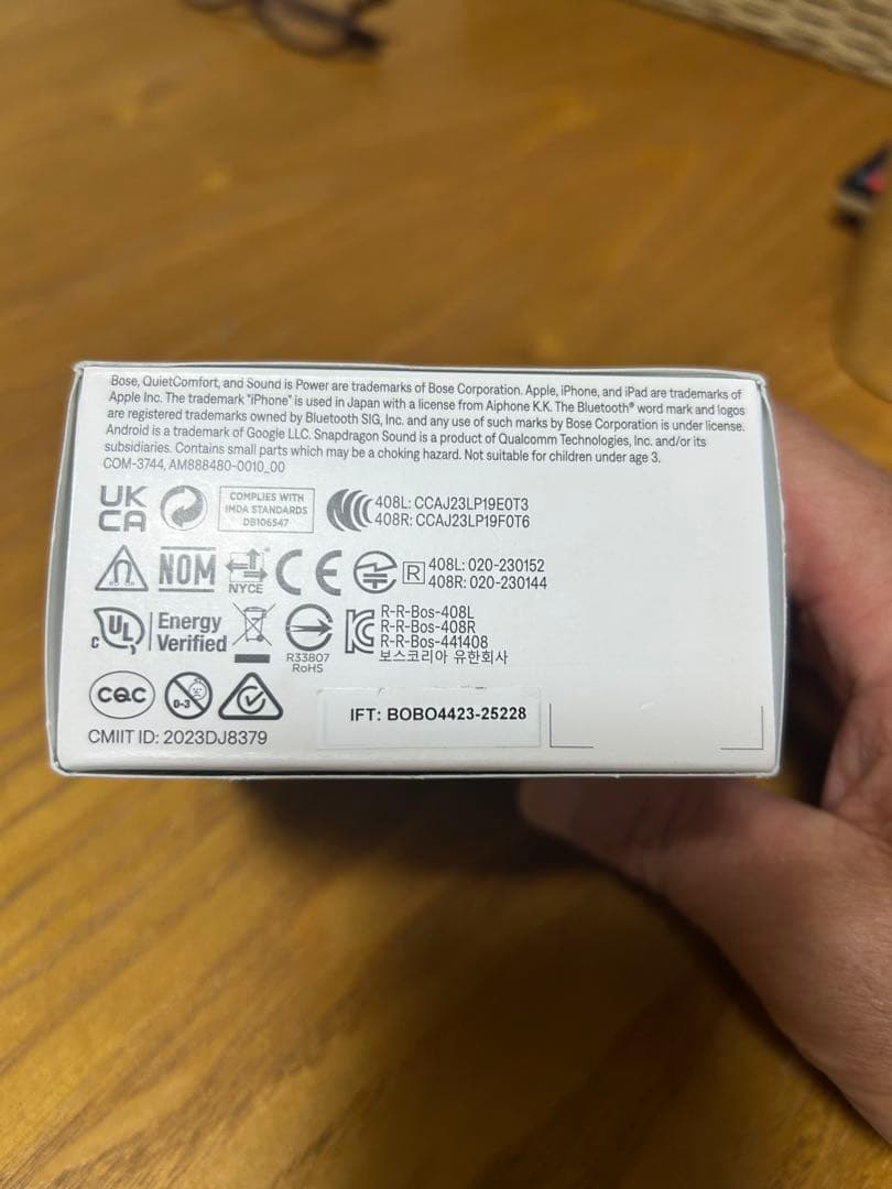 BOSE QuietComfort Ultra ワイヤレスイヤホン　未開封