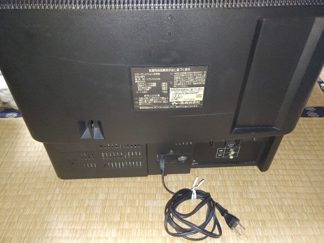 本体のみ シャープ SF1 スーパーファミコン テレビ 21G-SF1 SFC