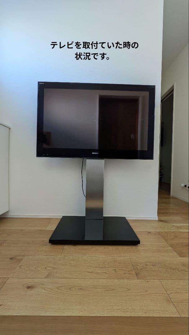 SONY テレビ フロアスタンド SU-FL71Ｍ