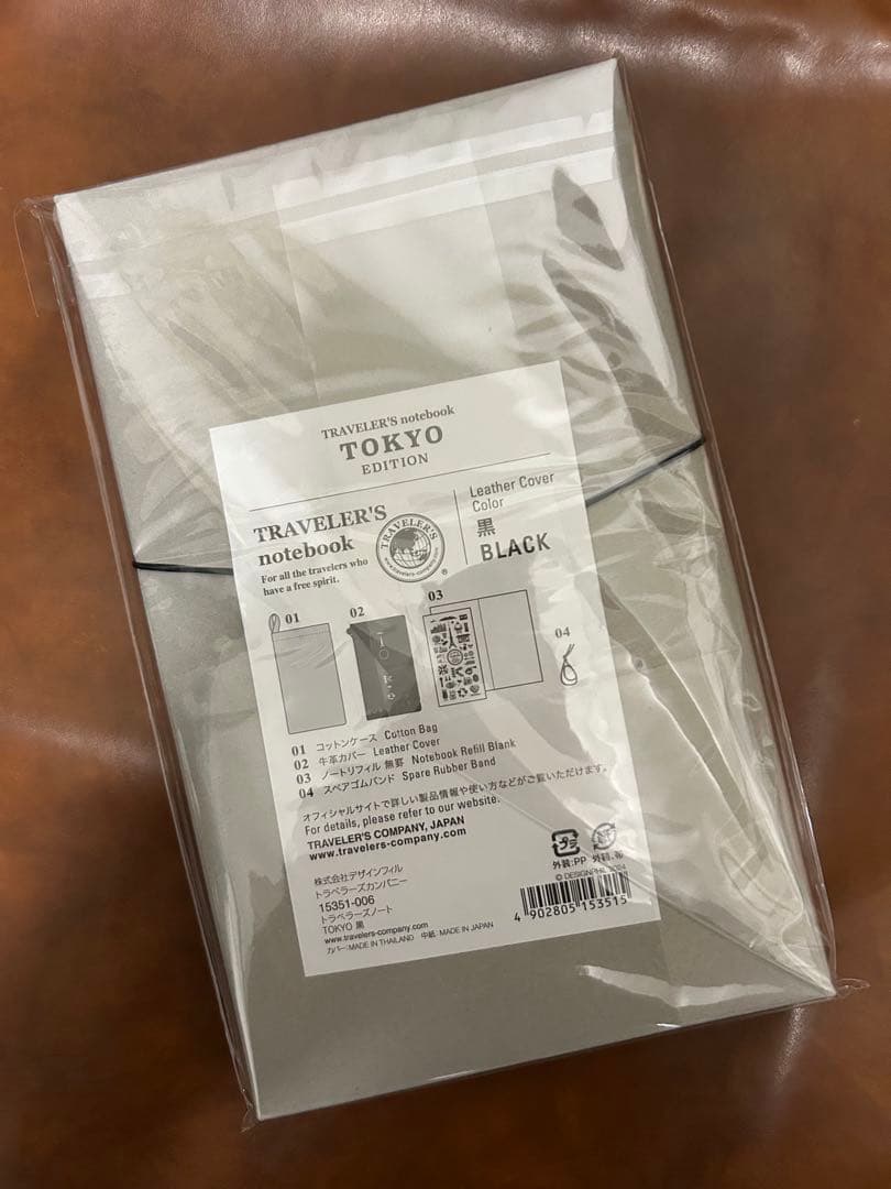 トラベラーズノート TOKYO 本体 リフィル ノート 東京エディション 限定