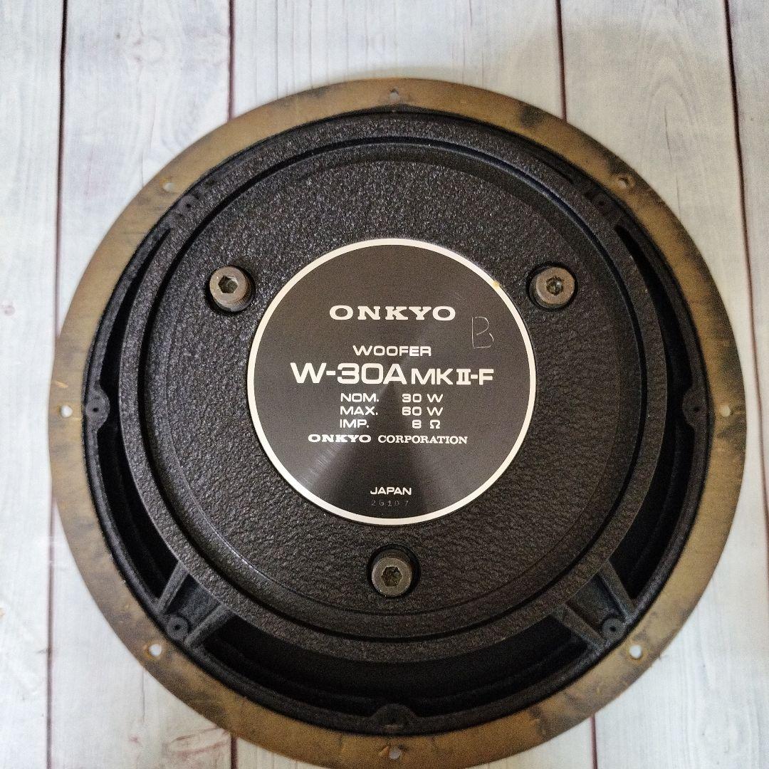 ONKYO W-30AMK II-F ウーファー 2個セット
