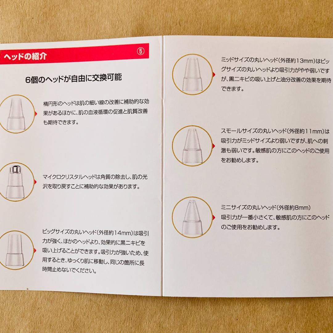 【おまとめ売り大特価☆豪華5点セット❣】美顔器・キャピテーション・LEDマスク他