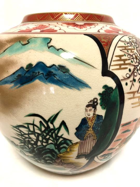 ■九谷焼■九谷俊英■陶勝窯・花瓶・花器・花入れ・華道・美術品・作家物・陶印・骨董