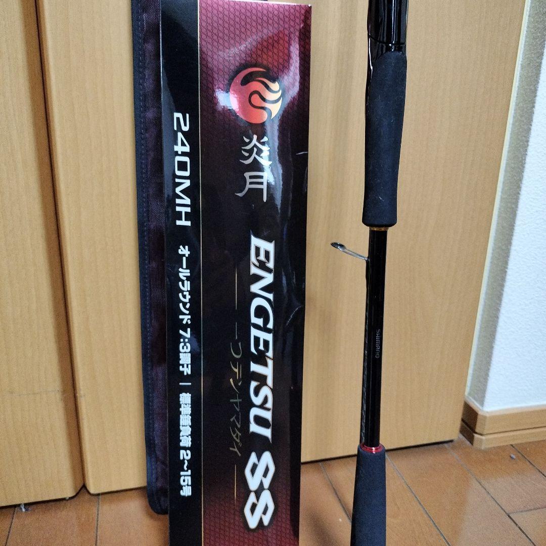 22炎月SS240MH