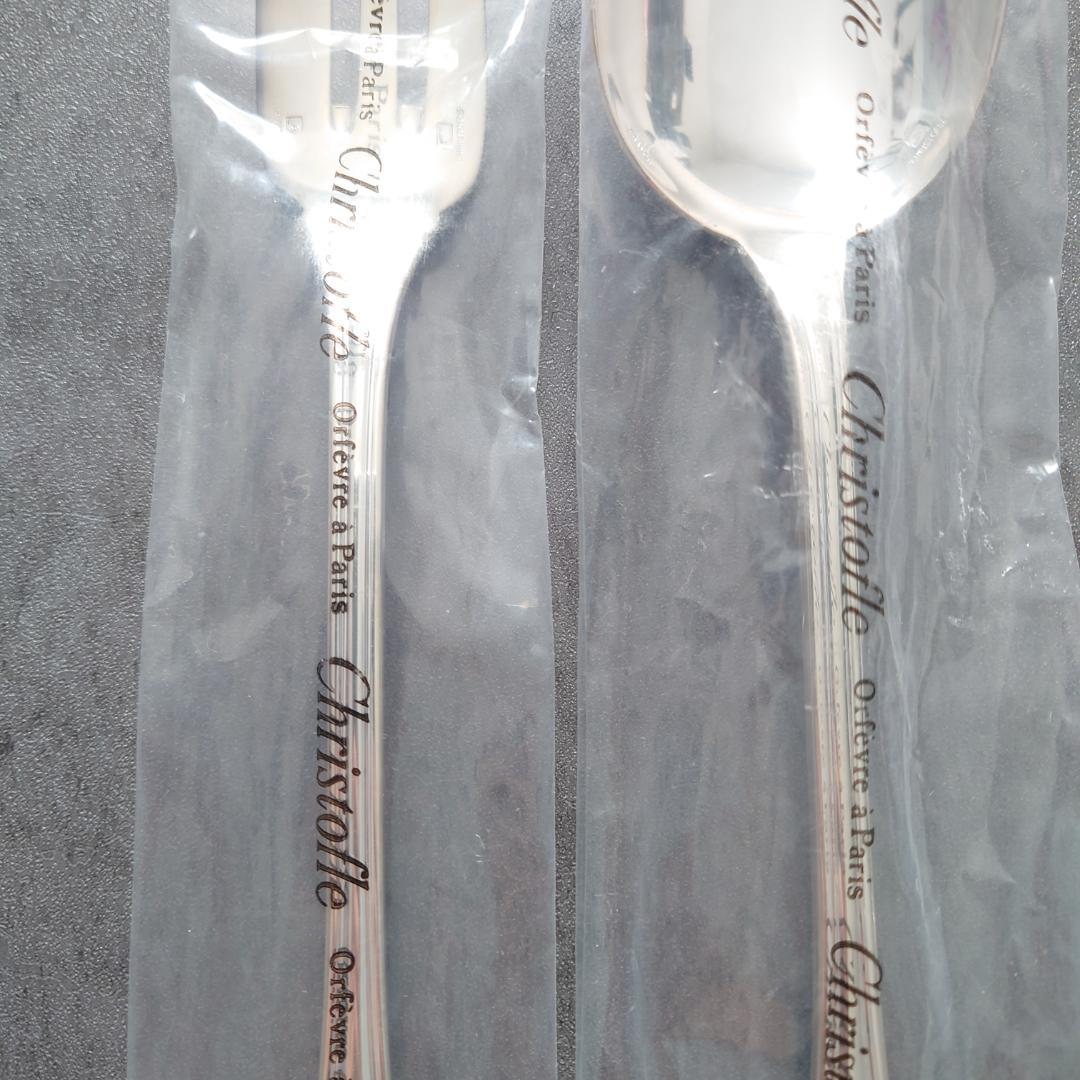 クリストフル アルビ サービングセット スタンダードフォーク 未開封 3点