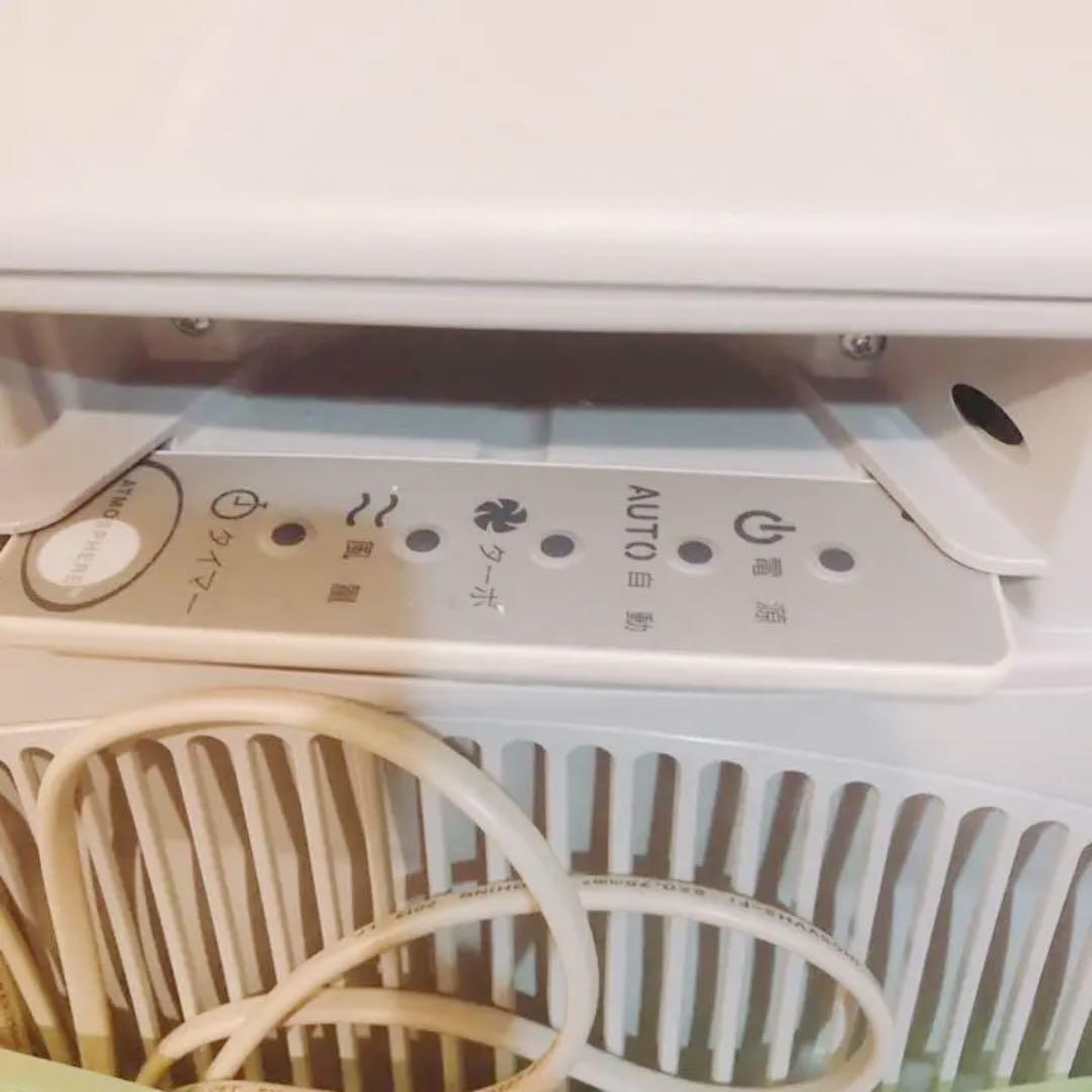 Amway(アトモスフィア空気清浄機)