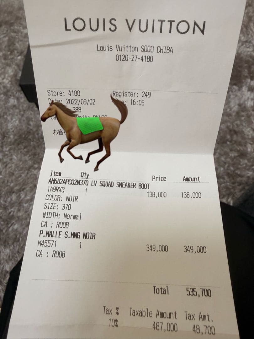 ルイ ヴィトン モノグラム プティットマルスープル