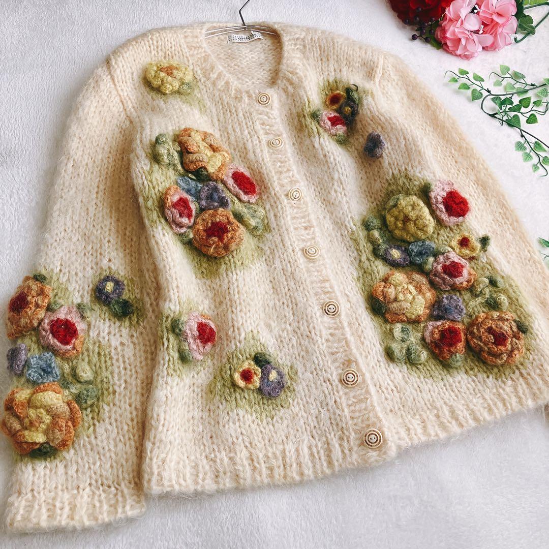 【美品】カネコイサオ★モヘア 3Dフラワーモチーフ 立体編み カーディガン