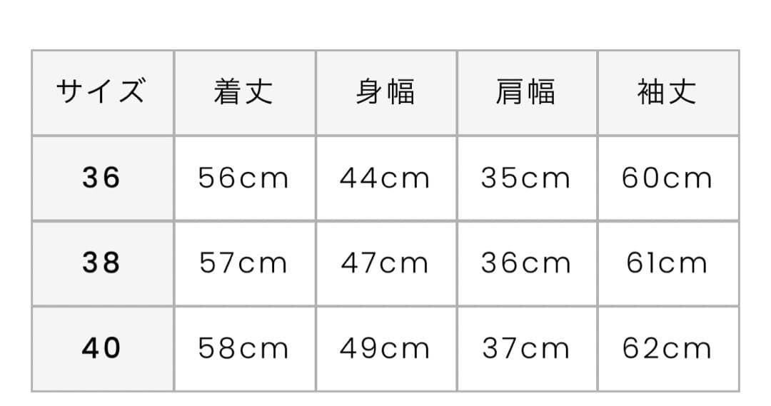 アルチビオ　2022 秋冬　新品未使用　中綿上下セット