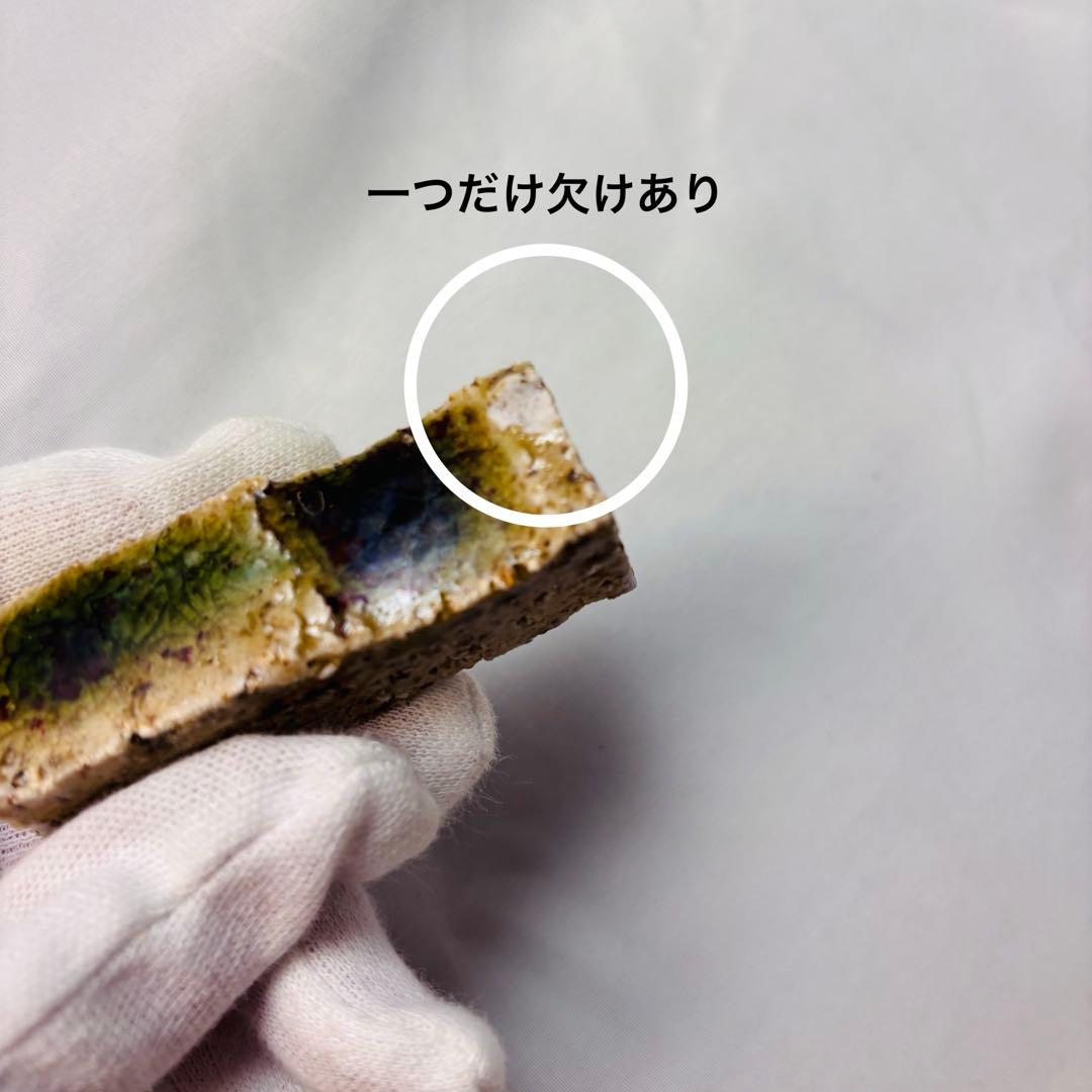 美品 陶器 箸置き セット 緑釉 土物 29個 アンティーク 和食器 おもてなし