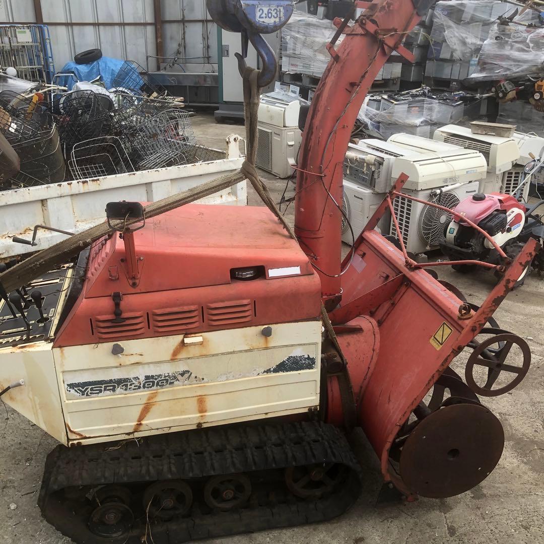 ヤンマー 除雪機 YSR1300 エンジン始動確認済み