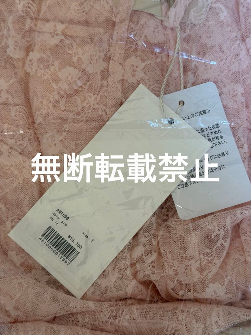 ワンピース Cereza lace mini dress pink andmary