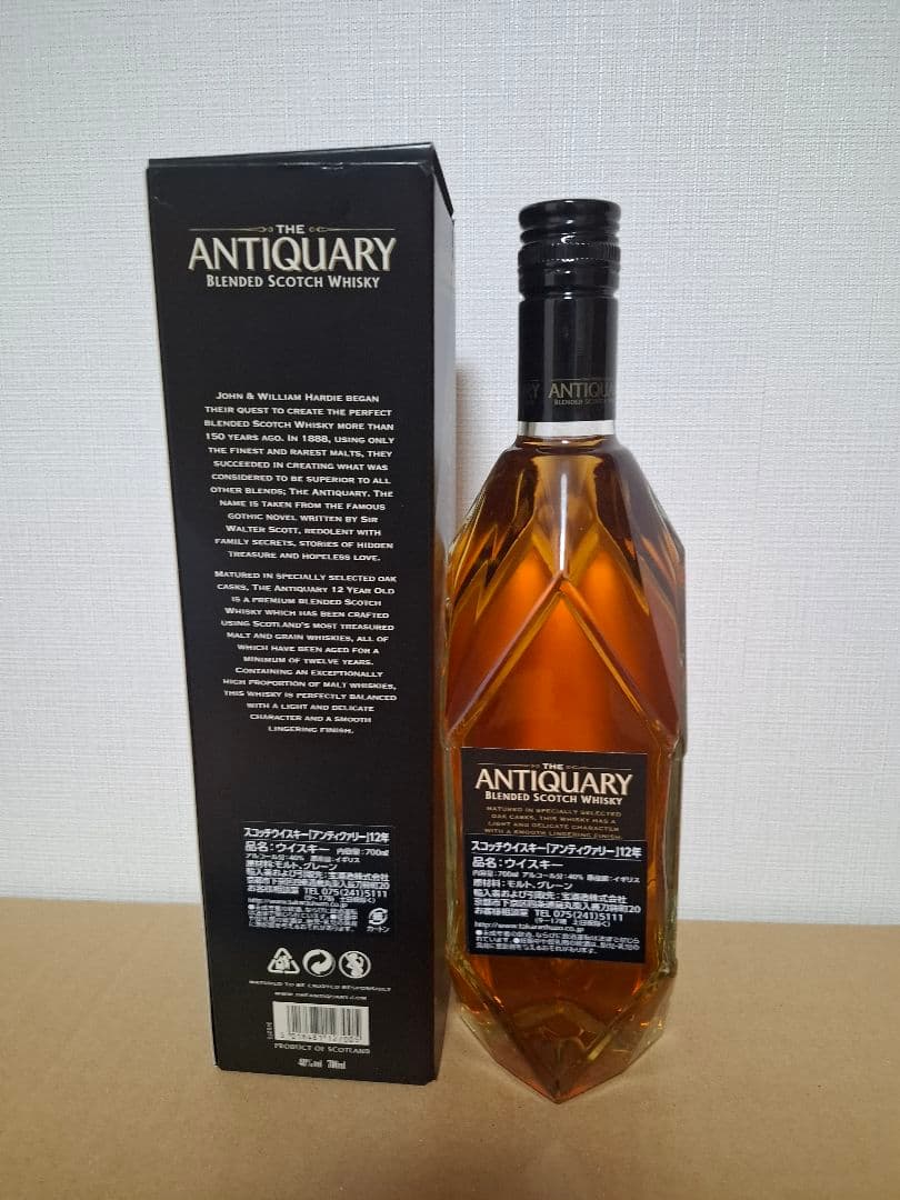 THE ANTIQUARY 12年 ブレンデッドスコッチウイスキー 700ml