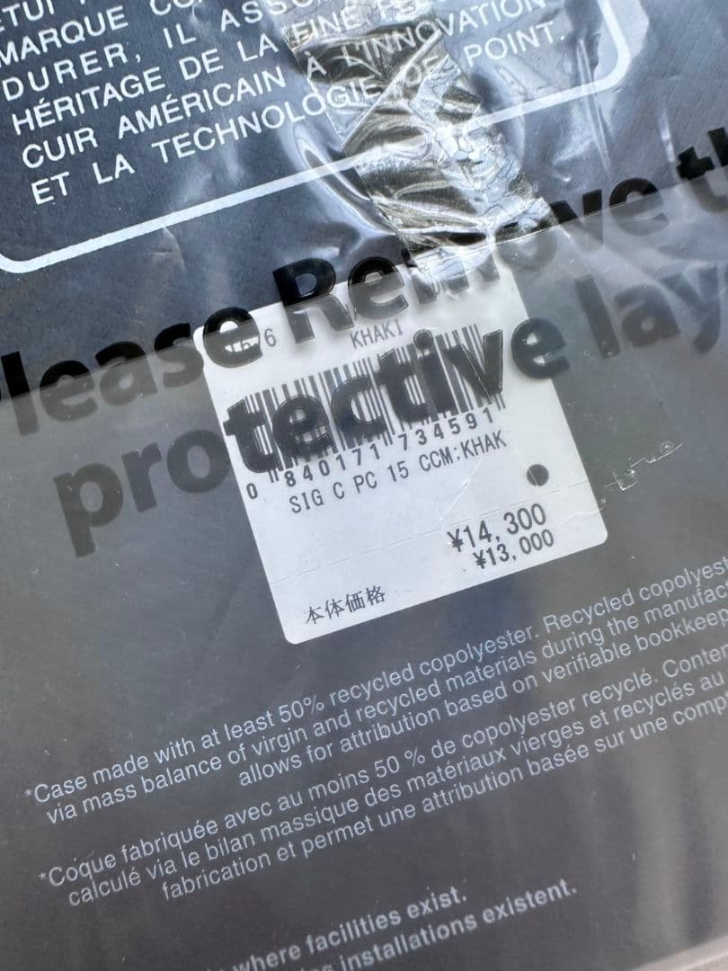 COACH IPHONE 15 ケース・シグネチャー キャンバス