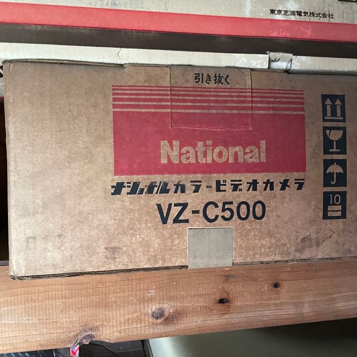 VZ-C500 新品レトロビデオカメラ