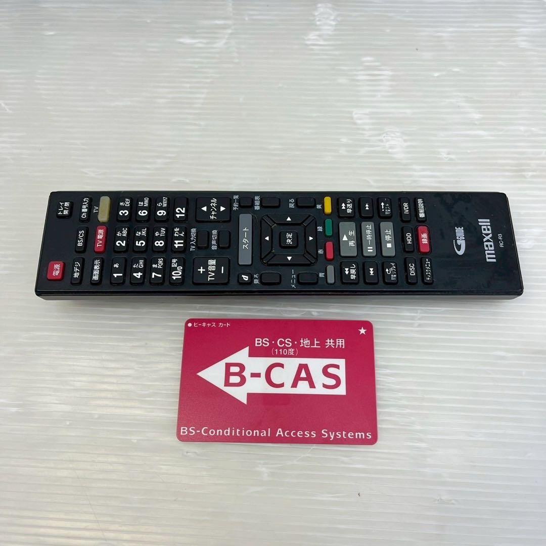 ☆マクセル ブルーレイレコーダー☆HDD内蔵iVDRスロット BIV-R521