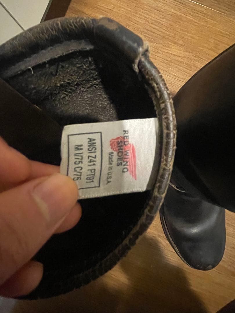 RED WING エンジニアブーツ 2268 pt91