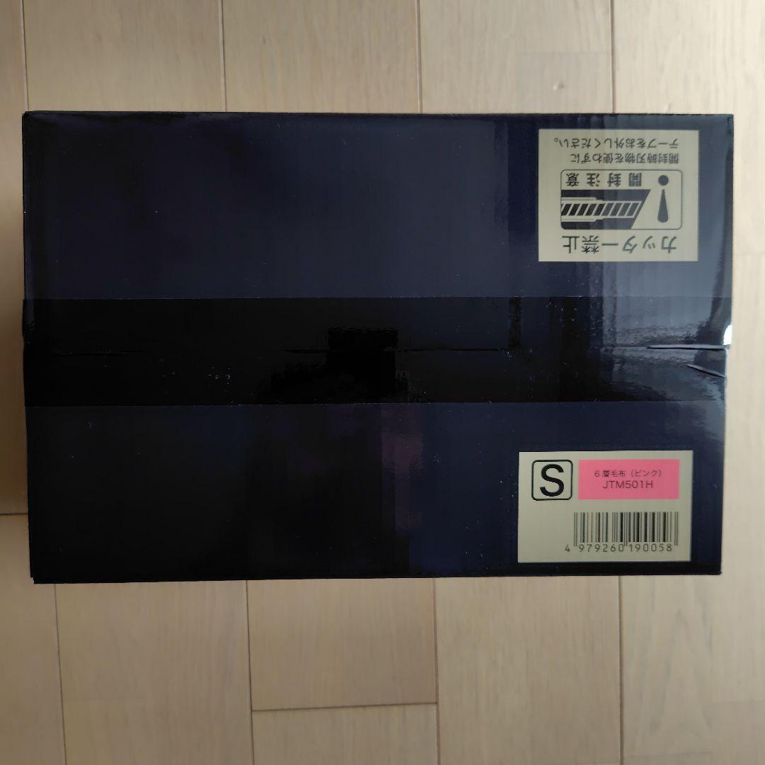 moRiRin あったか６層毛布 ピンク ブルー 2組 JTM501H