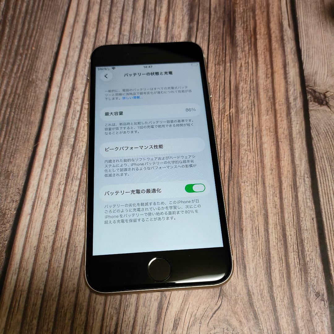 iPhone SE 第3世代 64GB 超美品 おまけ大量