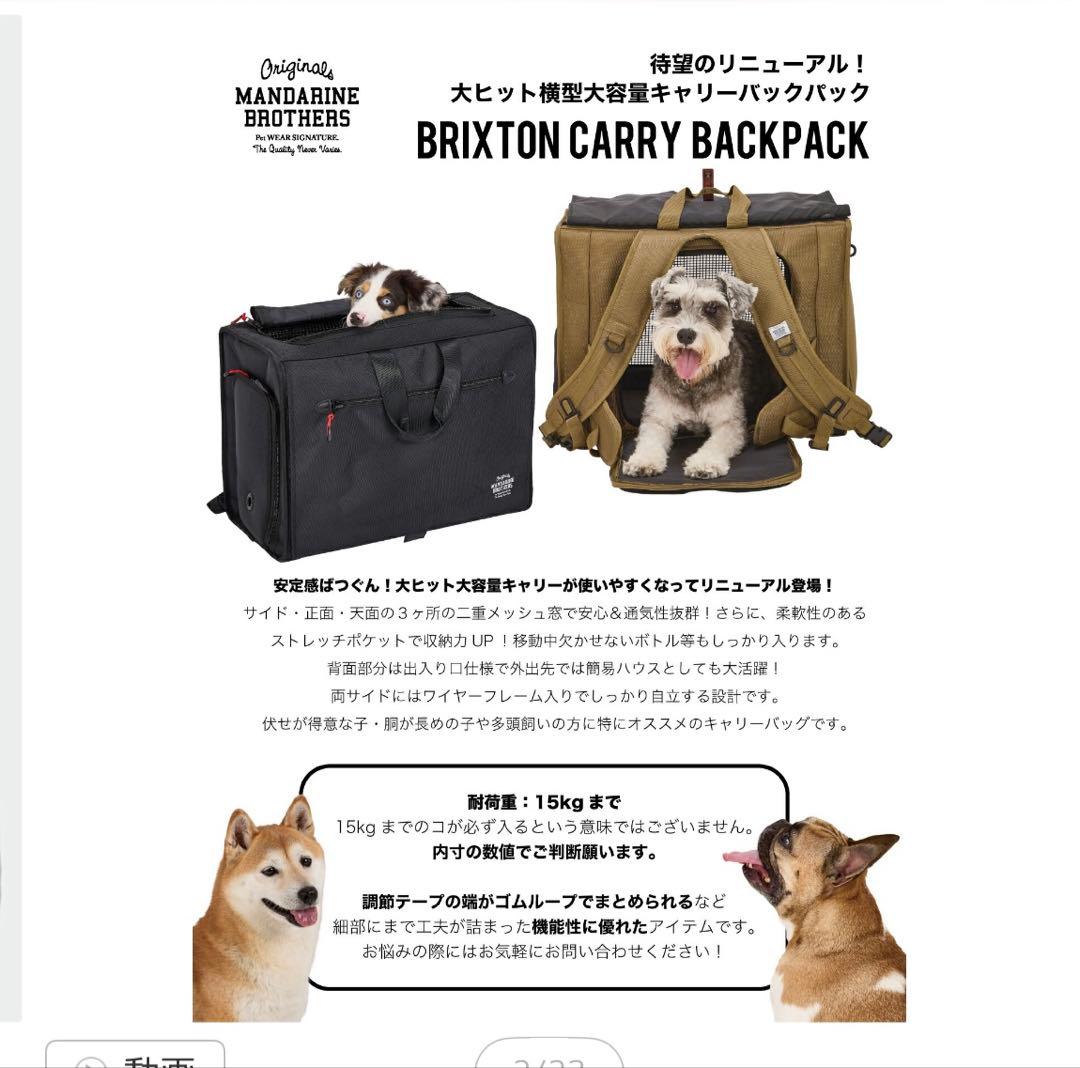 ペットクレート