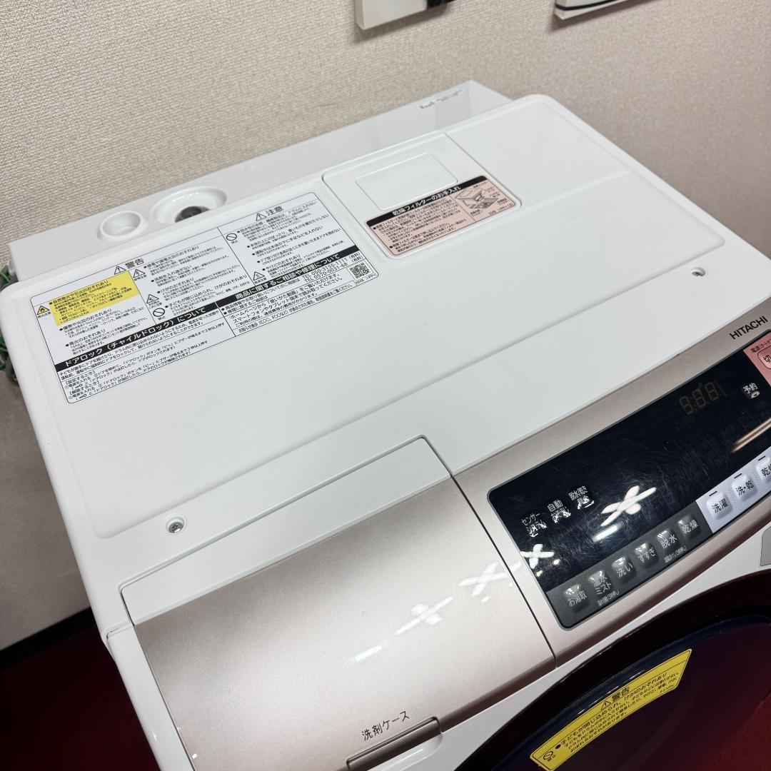 東京23区送料無料　美品日立ドラム洗濯乾燥機型11/6㎏ 2018年製　洗浄済み