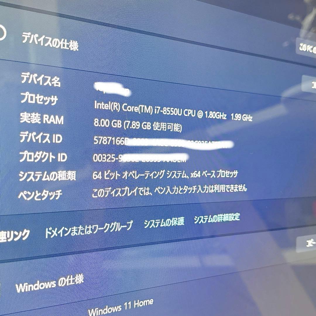 Win11 Core i7 8500U 1.99GHzメモリ8GB HDD3TB