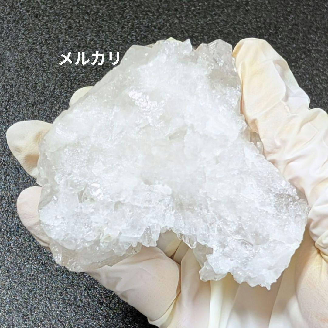 ブラジル コリント産 水晶クラスター　178㌘