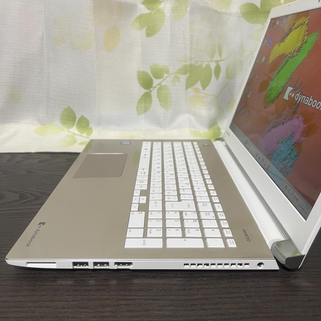 東芝dynabook✨新品SSD256GB☆メモリ8GB☆i3☆サテンゴールド