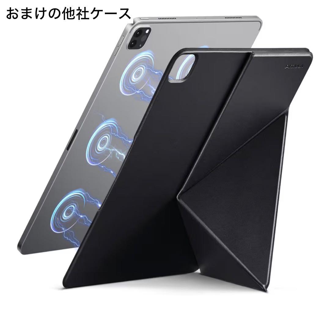 Apple iPad Pro 第5世代 1TB Magic keyboard付き