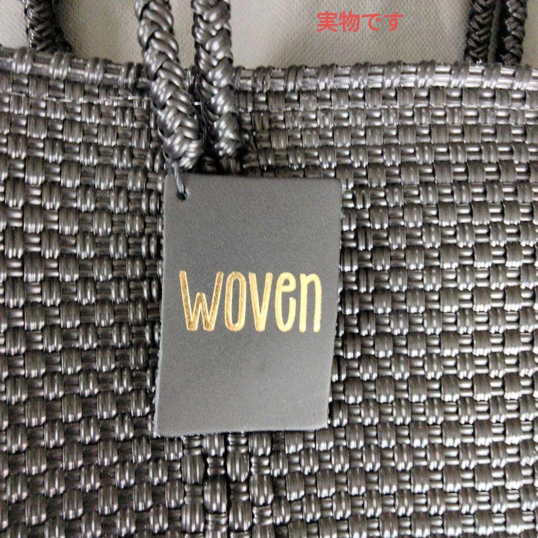 新品　WOVEN ウーヴン メルカドバッグ かごバッグ