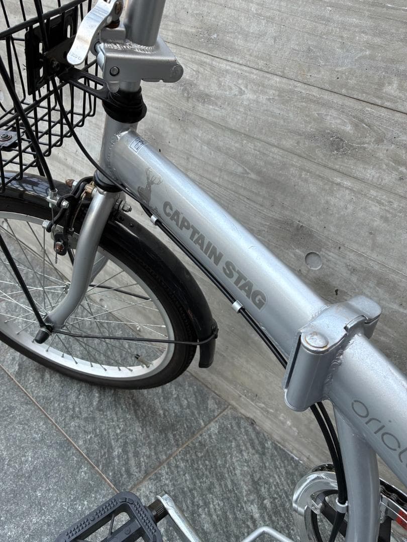 【引き取り限定】キャプテンスタッグ 折りたたみ自転車 20インチ シマノ6段変速