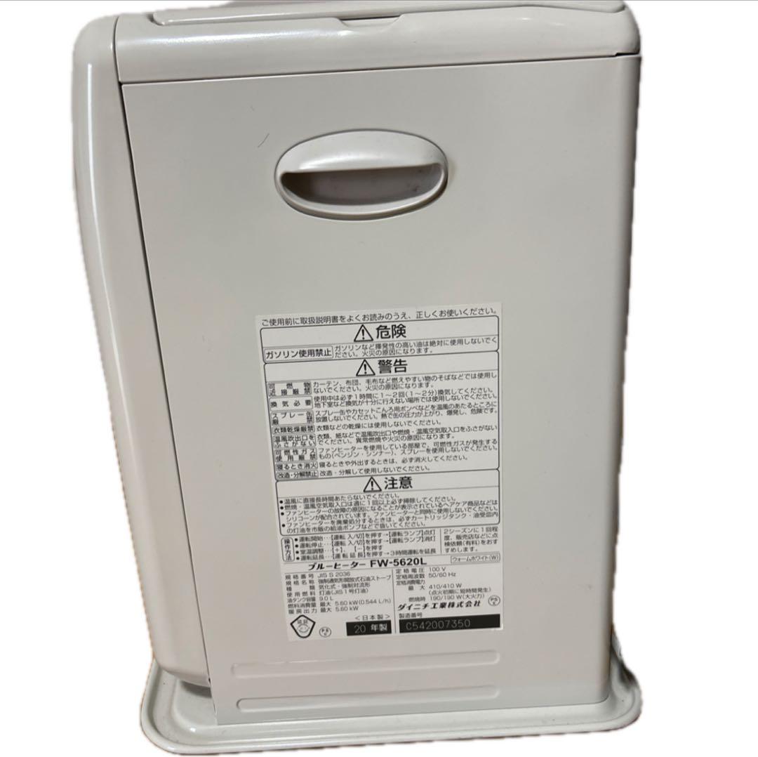 Dainichi FW-5620L 石油ファンヒーター