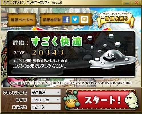 T7820 XEON Platinum 8160 2基/SSD1TB HDD2T