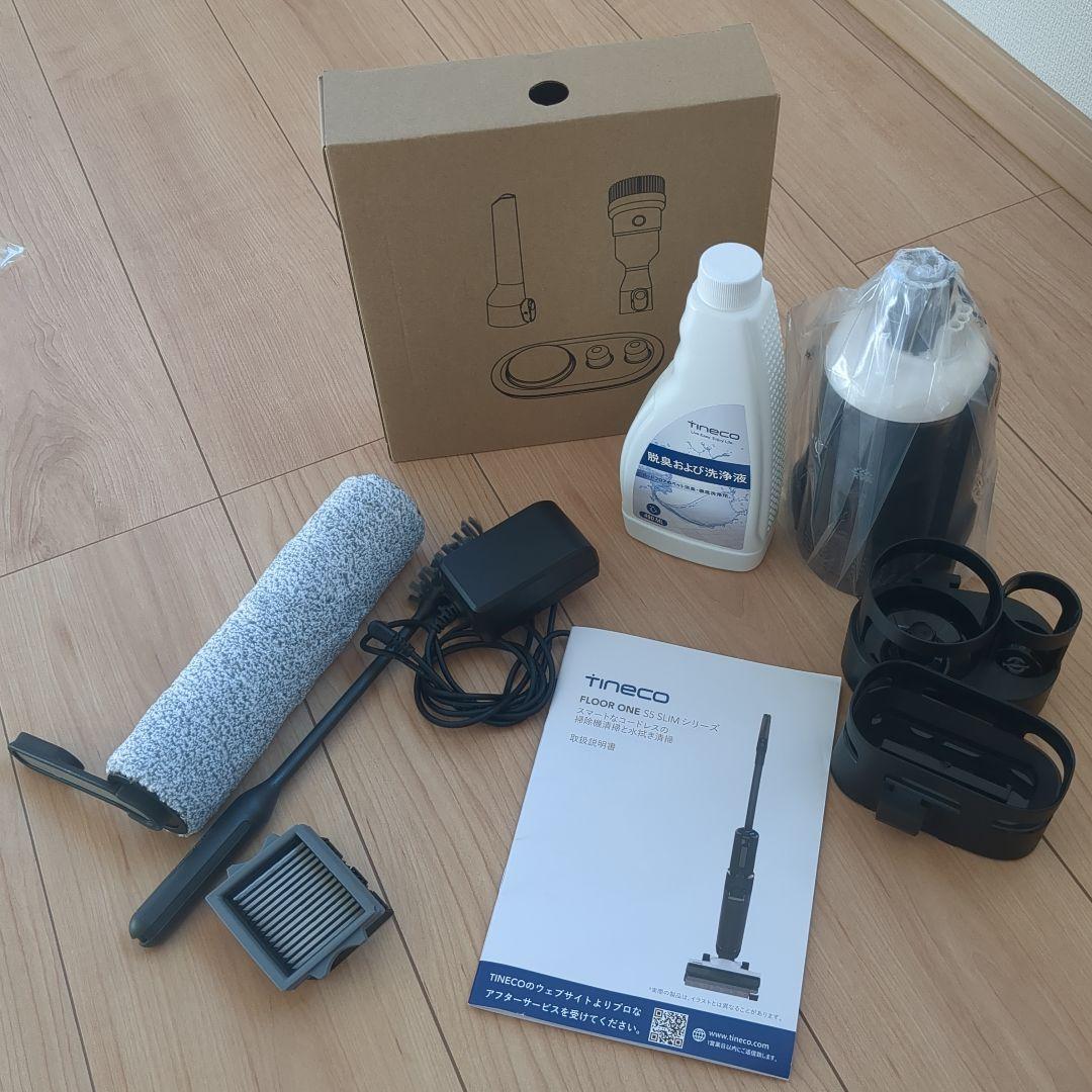 匿名翌日発送！tineco floor one s5 SLIM　2way掃除機