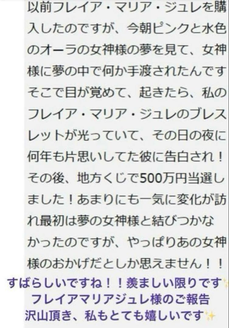 【夢を叶える魔法のボールペン✨】圧倒的引寄せ！財金運✨恋愛成就【奇跡の引寄せ✨】