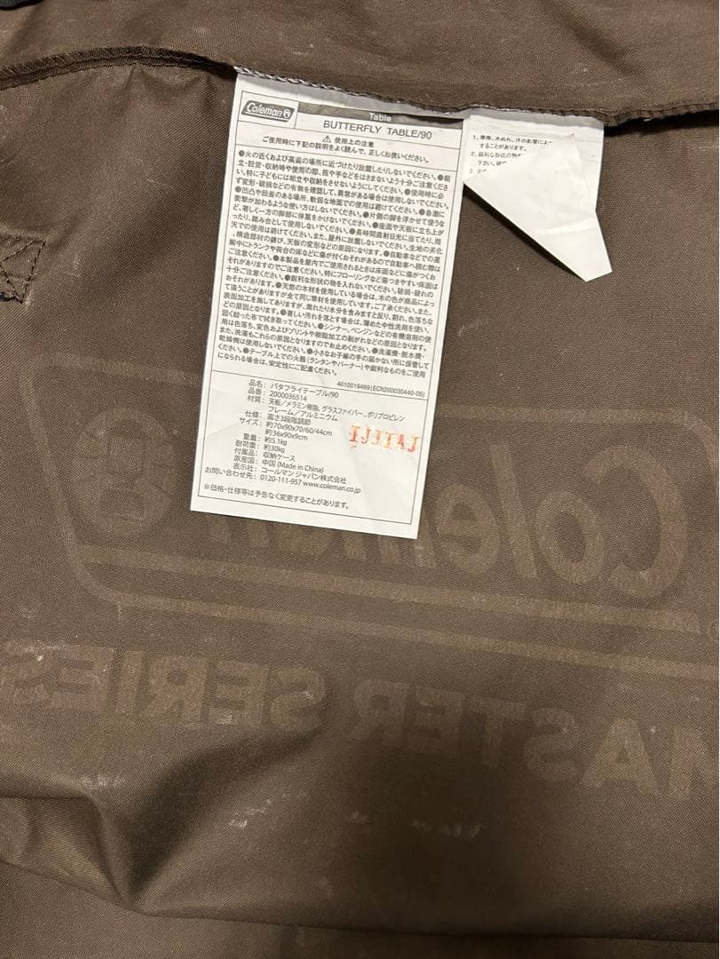 coleman バタフライテーブル90