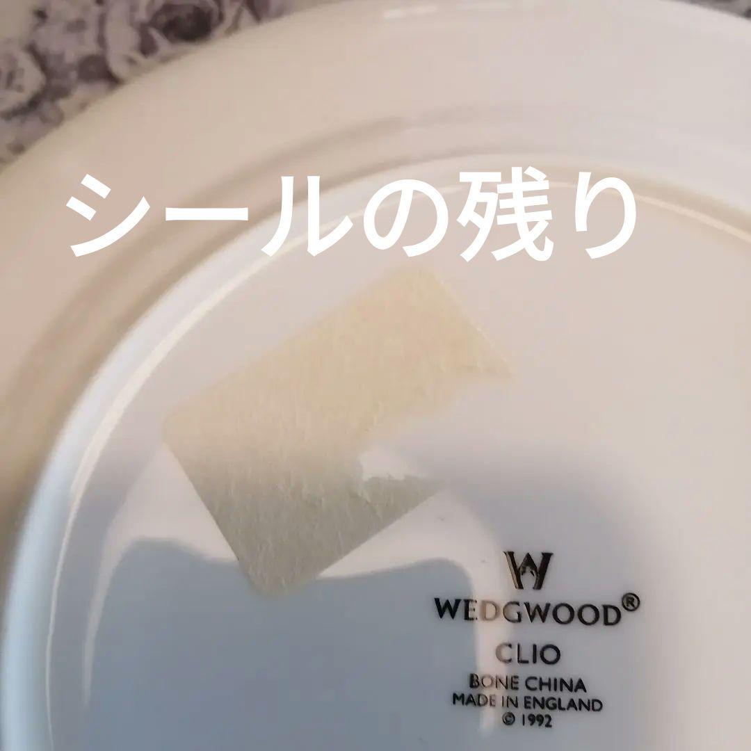 ウェッジウッド　クリオ　皿　 8枚セット　まとめ売り