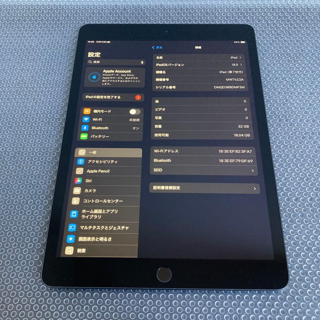 3209【早い者勝ち】iPad7 第7世代 32GB WIFIモデル☆