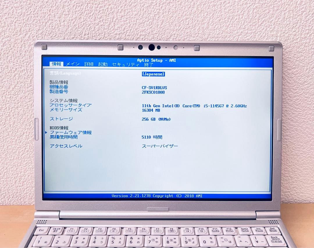 累積5110H レッツノート CF-SV1 16GB office BT100%