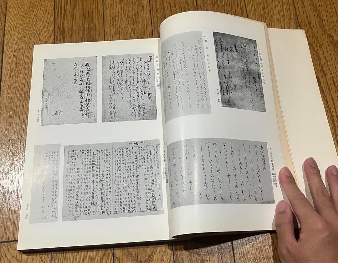 古典美術観光大入札目録