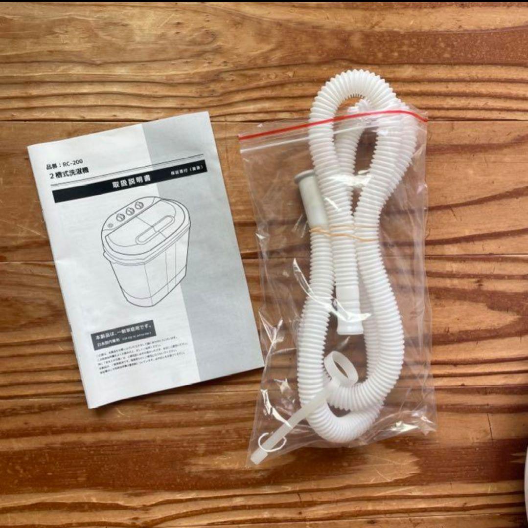 小型二層式洗濯機 3.0㎏ RC-200 ペルソス