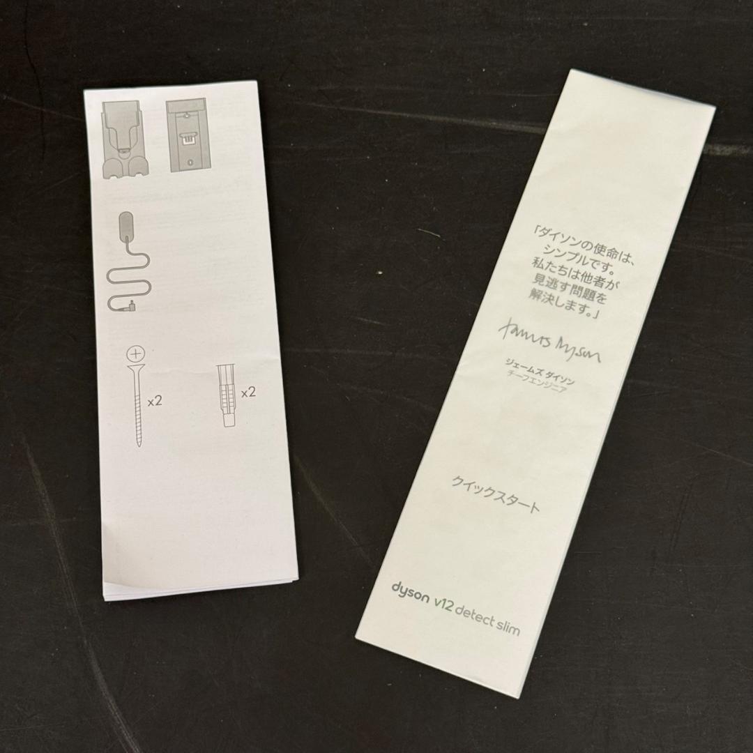 ☆ダイソン　V12　Detect　Slim　SV46　Fluffy　クリーナー