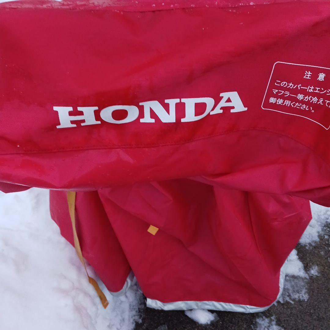 ホンダ除雪機カバー